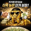 일광자이푸르지오1단지 | 일광 열쇠 도어락 일광 자이푸르지오 1단지 게이트맨 도어락 철거 후 지문 푸시풀 도어락 설치