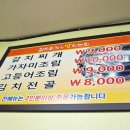 찌개가맛있는집 Daum카페