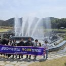 호수정원 이미지