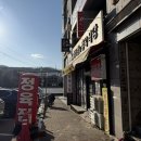 삼일축산 이미지