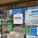 더진국 하단점 이미지