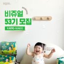 데이 데이 이미지