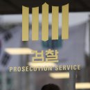사상 PC 중앙일보
