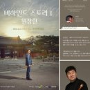 산조대금(목) 이미지