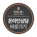 양산금방 네이버블로그