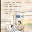(주)한국환경위생연구원