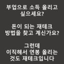 비에이치씨월롱점