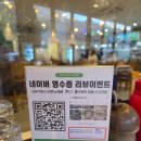 해뜰날횟집 이미지