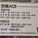 원소아과의원 이미지