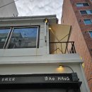 바오하우스 이미지