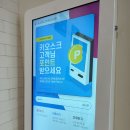 SK허브세탁소 이미지