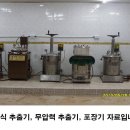 노은한약국 이미지