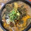 김현아태국집 이미지