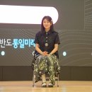 한반도통일미래센터 이미지