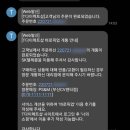 SKT 2G 서비스 전환 지원 프로그램: 무약정 단말+월 1만원 요금 지원 선택