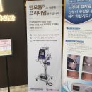 연세위드유외과의원 이미지