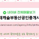 기풍빌딩 이미지