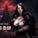 에오스 매경게임진