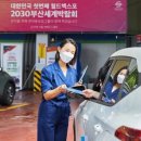 부산주유소 이미지