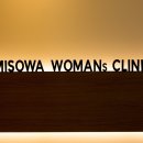 미소산부인과의원 이미지