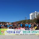 (주)그루나무