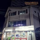 수원녹음실 내가볼땐 여기가 NO1::[PL Sound 피엘사운드]::박재정 헤어지자말해요 커버도전기