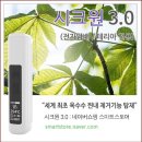 2950 | 릴 하이브리드 3.0 믹스 종류 &amp; 추천 사용 후기!