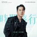 시간여행2004 이미지