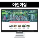러블리PC | 어린이집 블로그 제작 사랑스러운 아이들의 러블리한 모습