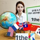 케이허브글로벌 세계일보