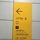 라라샵 고촌점
