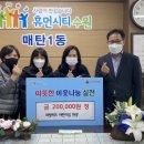 매탄1동행정복지센터 이미지
