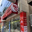 브레드정j 이미지