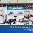 (주)신흥솔루션 FPN