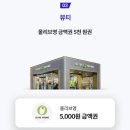 핫픽 이미지