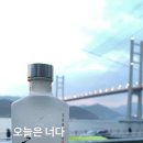 마창대교 밑 이미지