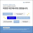 우리동물메디컬센터 이미지