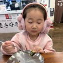 북촌손만두 홈플러스경산점 네이버블로그