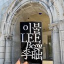 시립미술관 별관 이미지