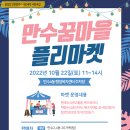 만수4동-10 이미지