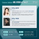 리사이틀 시리즈 - 피아니스트 윤유정 이미지