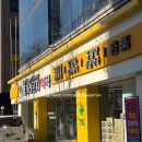 남부종로약국 이미지