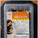 꼬마의김밥이야기