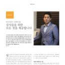 인트윈컴퍼니