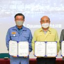 (주)포스코광양제철소 이미지