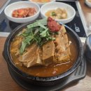 부평경원대로점 | 부평역 맛집 청기와 감자탕 방문 후기
