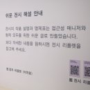 [모두미술공간] 감각의 차이를 감각하기 | MODU ART SPACE