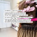 위드플랜(주) | 천안 아산 붙임머리 NO.1 위드유붙임머리 현황💗