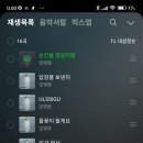 자정 순간을 영원처럼 출발했어요 이미지