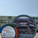 천안시 농수산물도매시장